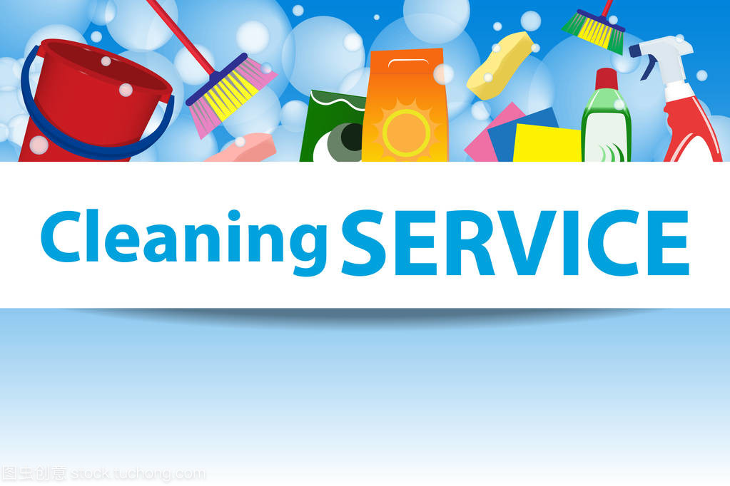 图清洁服务。房子清洁服务的海报模板