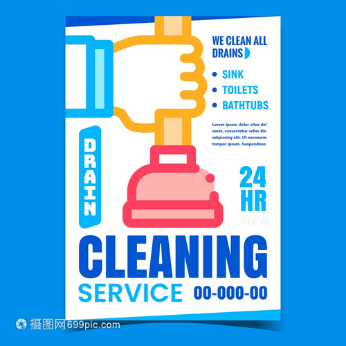 排水清洁服务宣传海报