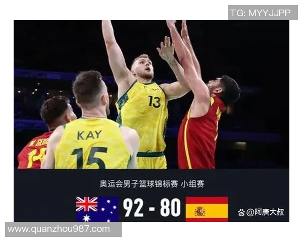 08年奥运会中国男篮对战西班牙队的精彩瞬间与历史意义分析